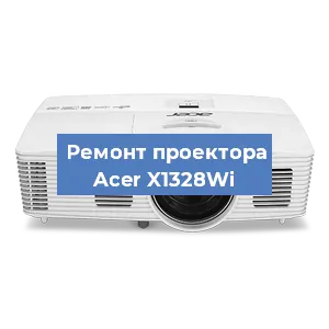 Замена системной платы на проекторе Acer X1328Wi в Красноярске